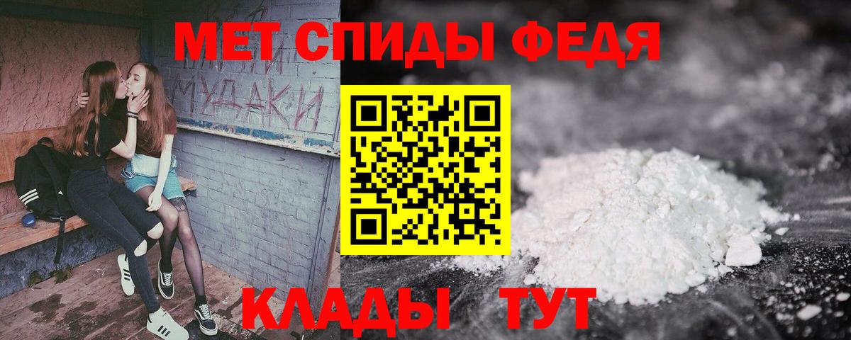 Амфетамин 98%  АМФЕТАМИН  Татарск  Вход с VPN 