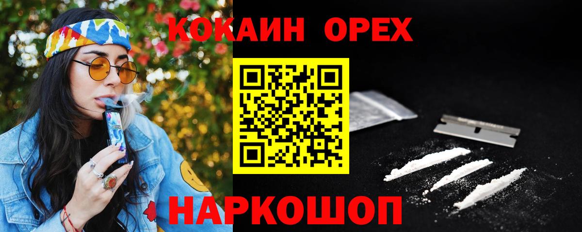 Кокаин Колумбийский  Вход с VPN  Кокаин Боливия  Татарск 