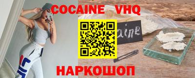 ALPHA PVP Краснодар