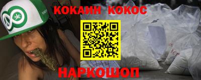 ALPHA PVP Краснодар