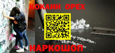 мефедрон VHQ Краснознаменск