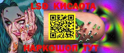 стафф Краснокаменск