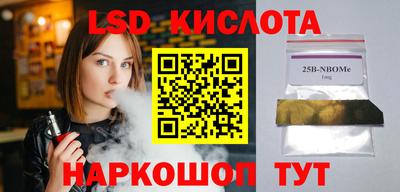 стафф Краснокаменск