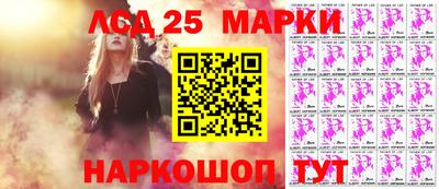 мефедрон VHQ Краснознаменск