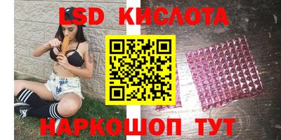 мефедрон VHQ Краснознаменск