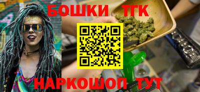 стафф Краснокаменск