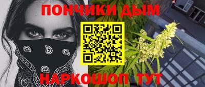стафф Краснокаменск