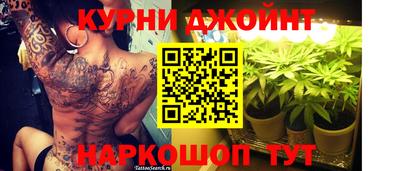 стафф Краснокаменск