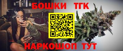 стафф Краснокаменск