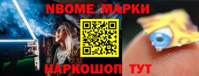 мефедрон VHQ Краснознаменск