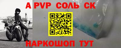 стафф Краснокаменск