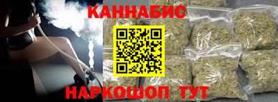 мефедрон VHQ Краснознаменск