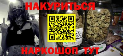 стафф Краснокаменск
