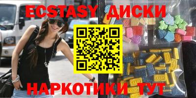 мефедрон VHQ Краснознаменск