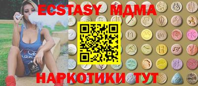 стафф Краснокаменск