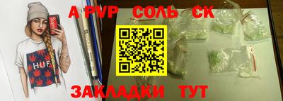 ALPHA PVP Краснодар