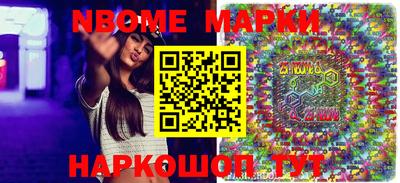 мефедрон VHQ Краснознаменск