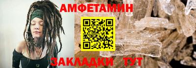 стафф Краснокаменск