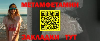 стафф Краснокаменск