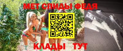мефедрон VHQ Краснознаменск