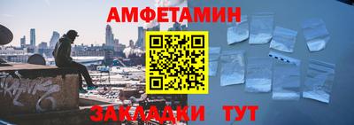 ALPHA PVP Краснодар