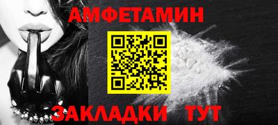 мефедрон VHQ Краснознаменск
