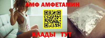 ALPHA PVP Краснодар