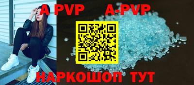 мефедрон VHQ Краснознаменск