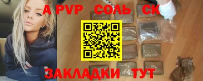 дживик Кунгур