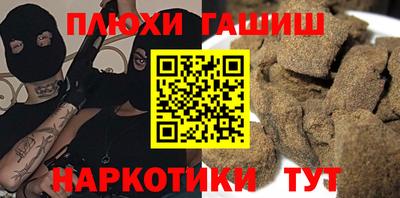мефедрон Кумертау