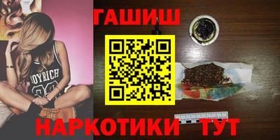мефедрон VHQ Краснознаменск