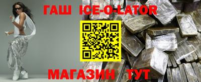 ALPHA PVP Краснодар