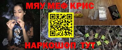 ALPHA PVP Краснодар