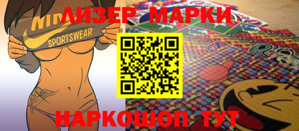 Татарск  ЛСД экстази кислота  Вход с VPN 