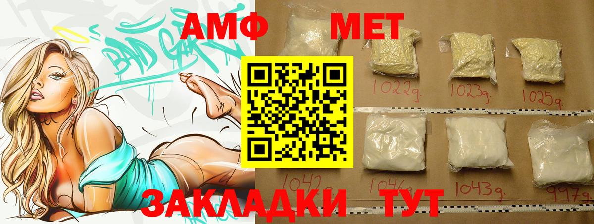 Метамфетамин винт  Вход с VPN  Татарск 