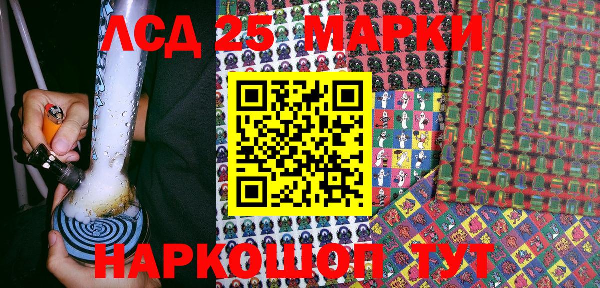 Наркотические марки  Вход с VPN  Марки 25I-NBOMe 1500мкг  наркотики  Марки 25I-NBOMe 1500мкг  Татарск 