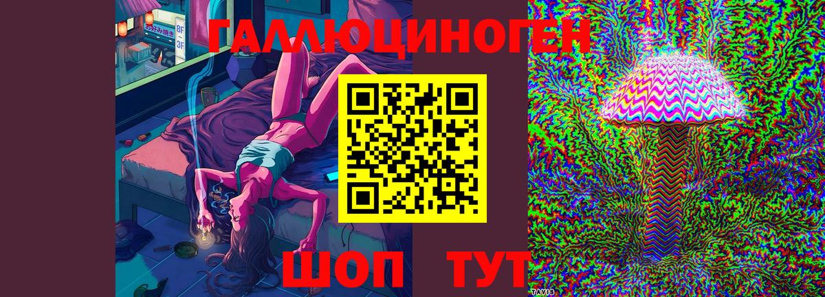 Псилоцибиновые грибы Magic Shrooms Татарск